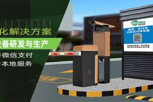 真地車牌識(shí)別